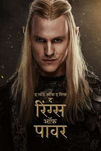 The Lord of the Rings: The Rings of Power - Posters