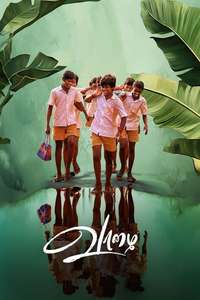 Vaazhai - Posters