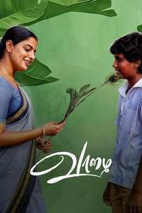 Vaazhai - Posters