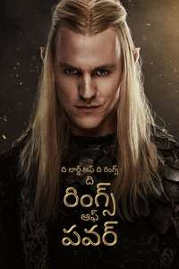 The Lord of the Rings: The Rings of Power - Posters