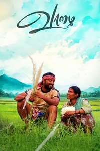 Vaazhai - Posters