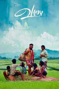 Vaazhai - Posters