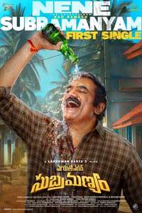 Maruthi Nagar Subramanyam - Posters