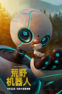 The Wild Robot - Posters