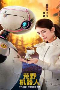 The Wild Robot - Posters