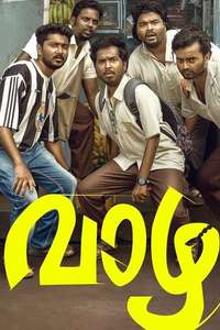 Vaazha - Biopic of a Billion Boys - Posters