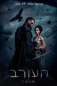 The Crow - Posters