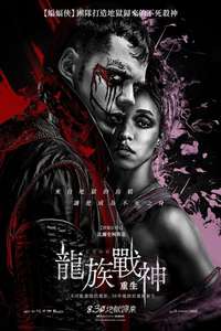 The Crow - Posters