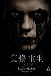 The Crow - Posters