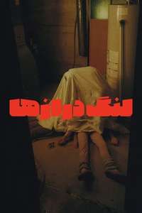 Longlegs - Posters