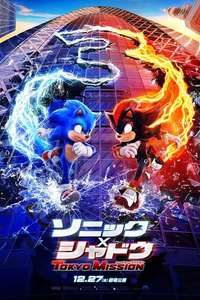 Sonic the Hedgehog 3 - Posters