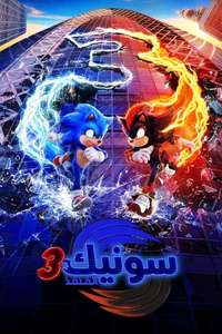 Sonic the Hedgehog 3 - Posters