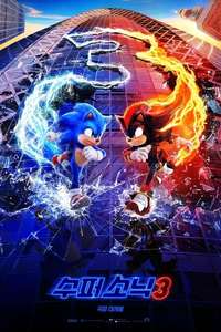 Sonic the Hedgehog 3 - Posters