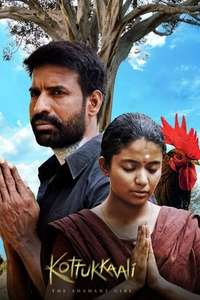 Kottukkaali - Posters