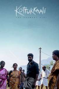 Kottukkaali - Posters