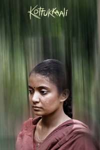 Kottukkaali - Posters