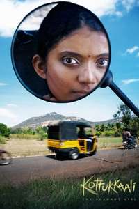 Kottukkaali - Posters
