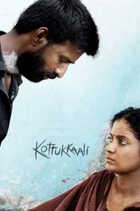 Kottukkaali - Posters