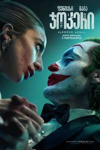 Joker: Folie à Deux - Posters