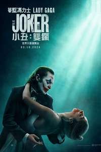 Joker: Folie à Deux - Posters