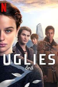 Uglies - Posters