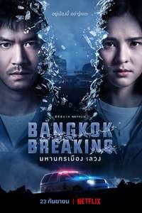 Bangkok Breaking: Heaven and Hell - Posters