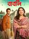 Babli
