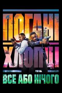 Bad Boys: Ride or Die - Posters