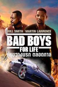 Bad Boys: Ride or Die - Posters