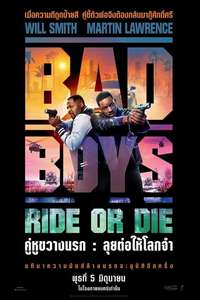 Bad Boys: Ride or Die - Posters