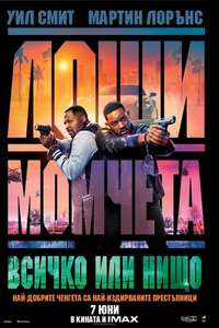 Bad Boys: Ride or Die - Posters