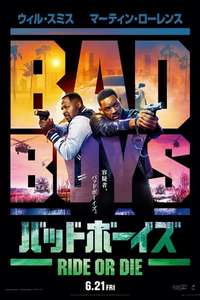 Bad Boys: Ride or Die - Posters