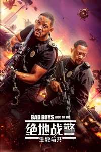 Bad Boys: Ride or Die - Posters