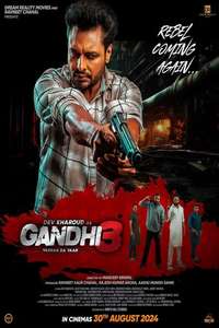 Gandhi 3: Yarran Da Yaar - Posters
