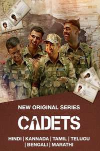 Cadets - Posters