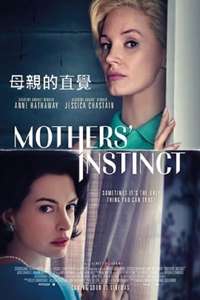 Mothers' Instinct - Posters