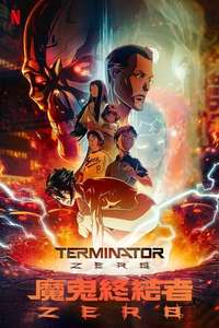 Terminator Zero - Posters