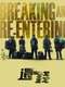 Breaking and Re-entering