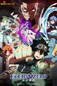 Edens Zero - Posters