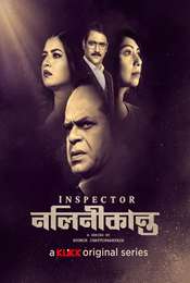 Inspector Nalinikanta