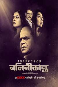 Inspector Nalinikanta - Posters