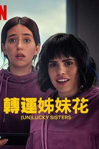 (Un)lucky Sisters - Posters