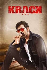 Krack - Posters