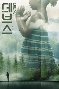 Season 1 - Posters