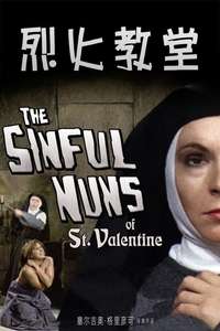 The Sinful Nuns of Saint Valentine - Posters