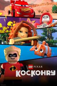 LEGO Pixar: BrickToons - Posters