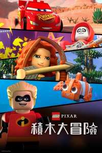 LEGO Pixar: BrickToons - Posters