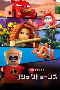LEGO Pixar: BrickToons - Posters