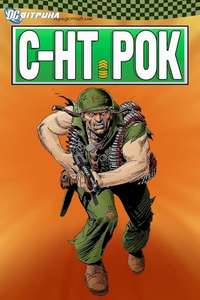 DC Showcase: Sgt. Rock - Posters