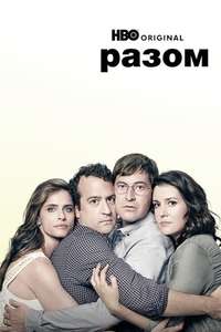 Togetherness - Posters
